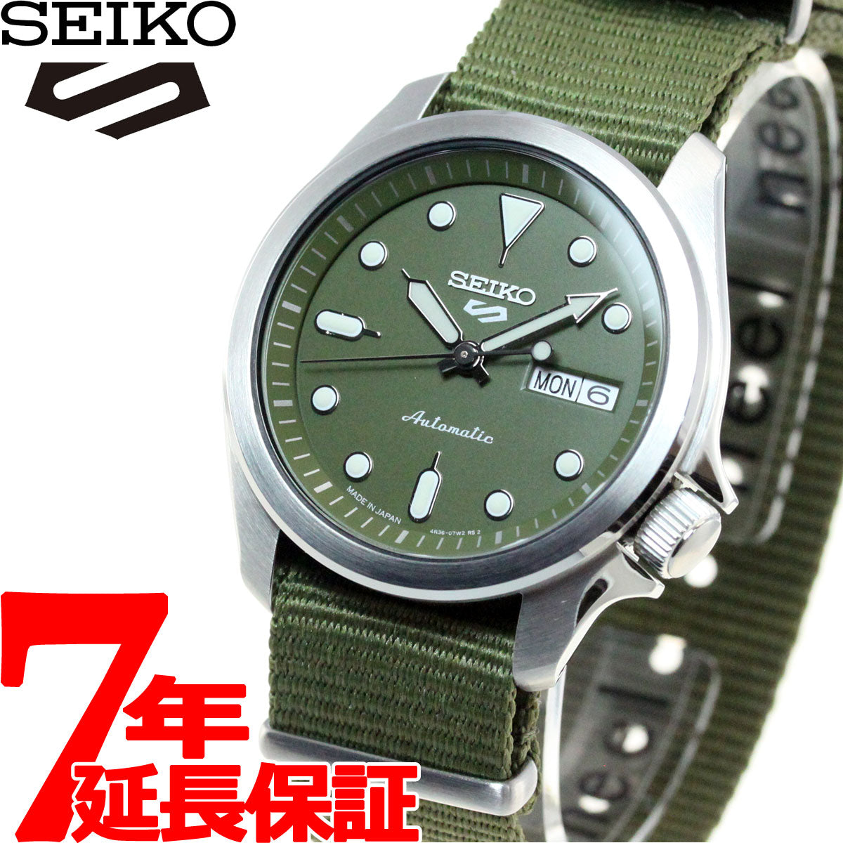 Seiko 5 セイコー 5スポーツ SBSA055 メンズ 腕時計 メカニカル 自動