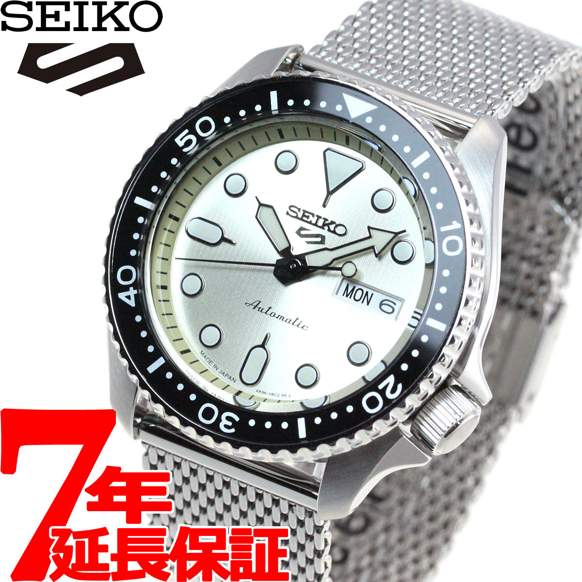 セイコー5 スポーツ  5  自動巻き メカニカル 腕時計