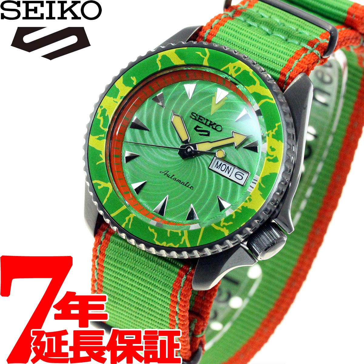 セイコー5 スポーツ SEIKO 5 SPORTS ストリートファイターV 自動巻き メカニカル 流通限定モデル 腕時計 メンズ ブランカ  BLANKA セイコーファイブ センス Sense SBSA083