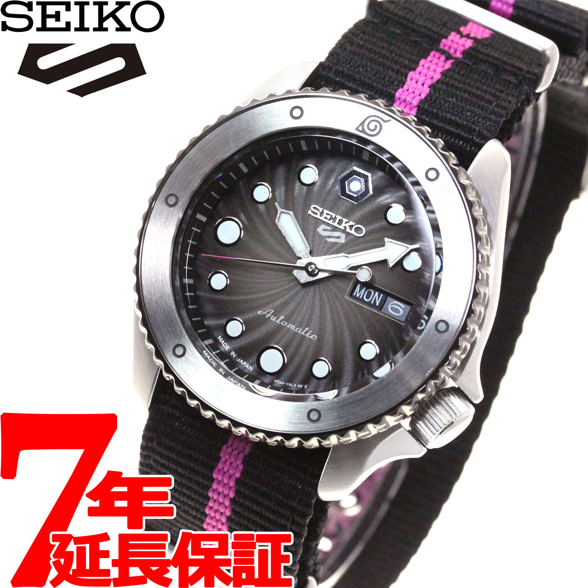 セイコー5 スポーツ SEIKO 5 SPORTS ナルト ＆ ボルト NARUTO