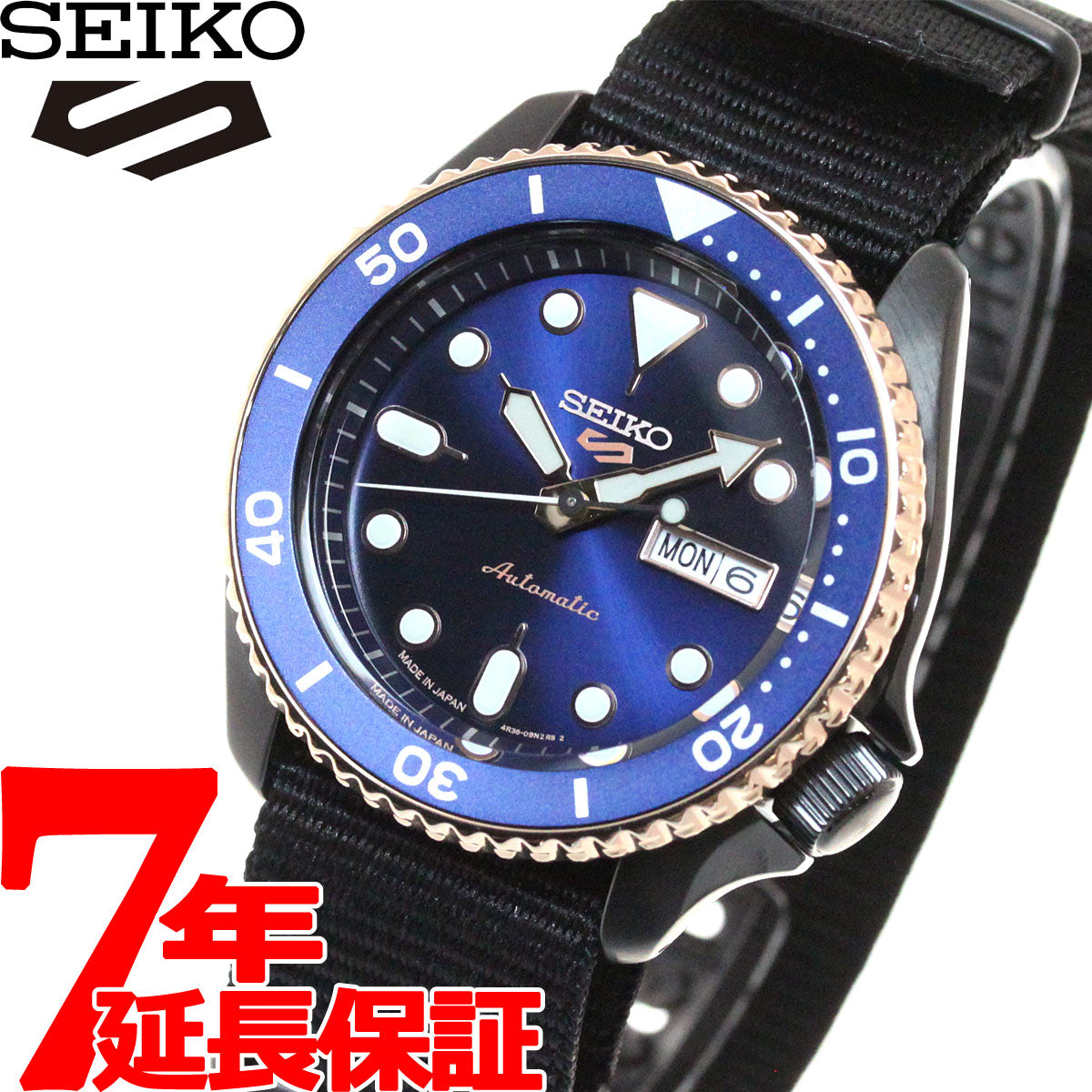 セイコー5 スポーツ SEIKO 5 SPORTS 自動巻き メカニカル ショップ限定 流通限定モデル 腕時計 メンズ セイコーファイブ スポーツ Sports SBSA098