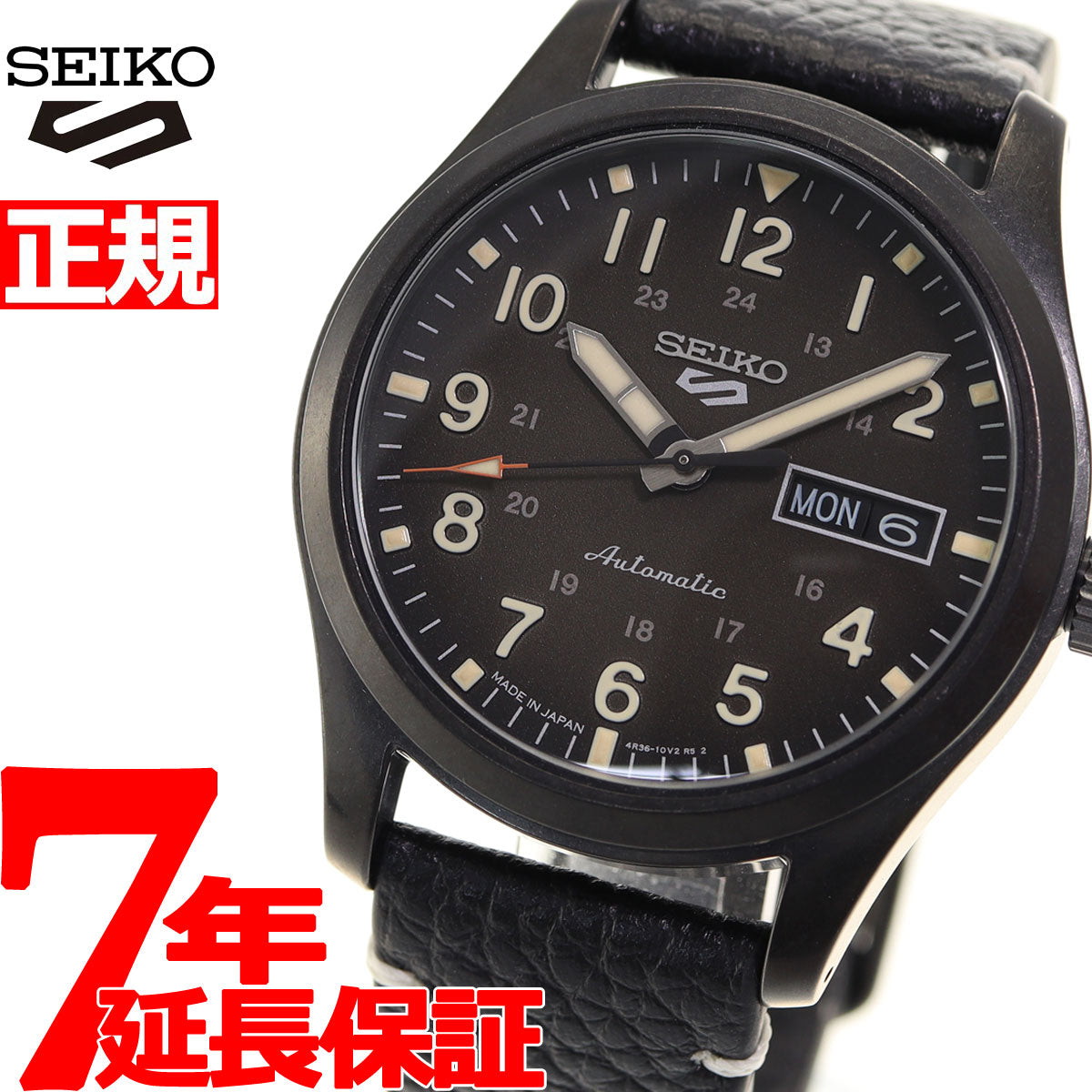 セイコー5 スポーツ SEIKO 5 SPORTS 自動巻き メカニカル 流通限定モデル 腕時計 メンズ セイコーファイブ スペシャリスト  Specialist SBSA121