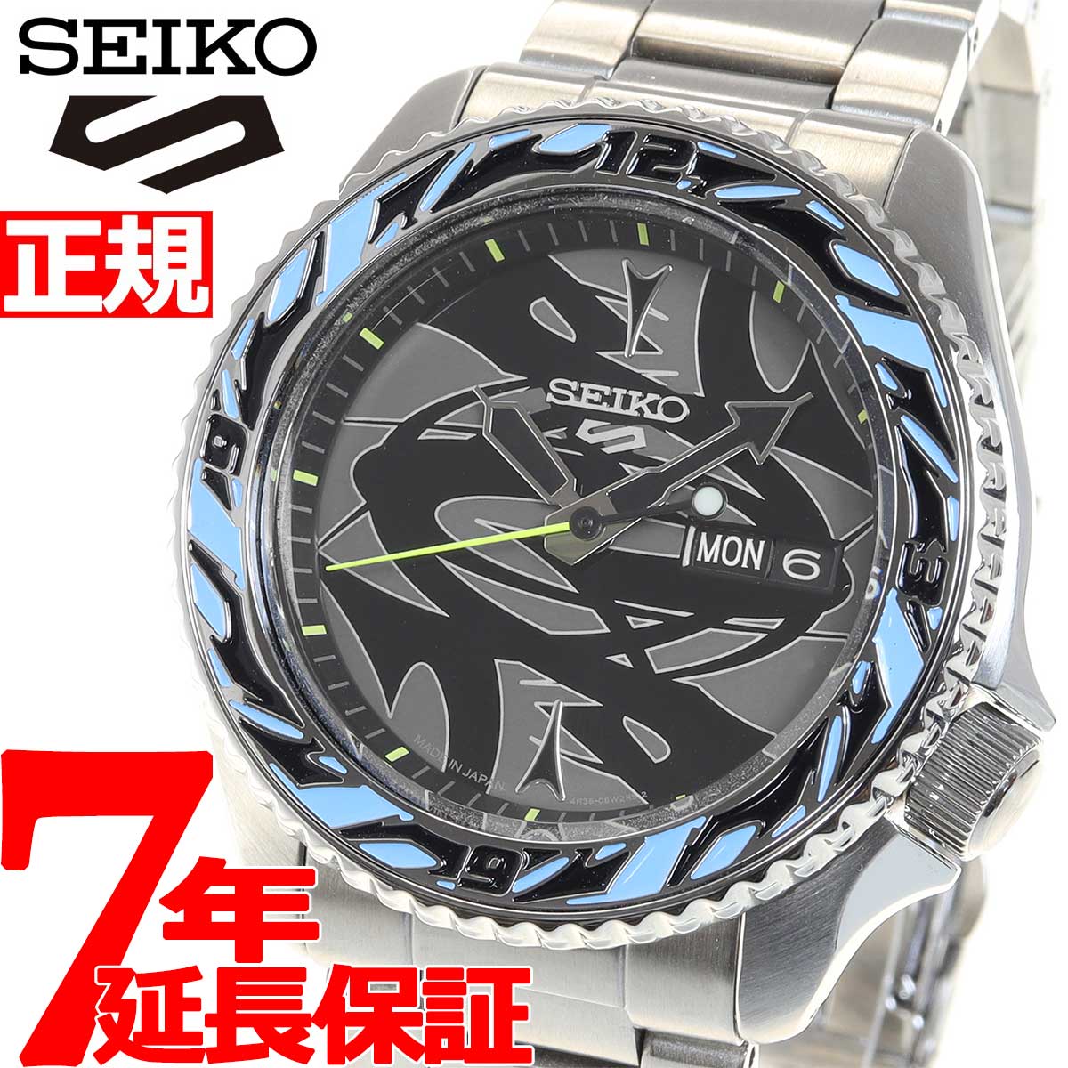 セイコー SEIKO ファイブ スポーツ 自動巻(手巻き付き) 腕時計 SRPE74K1 ゴールド(国内SBSA066同型)