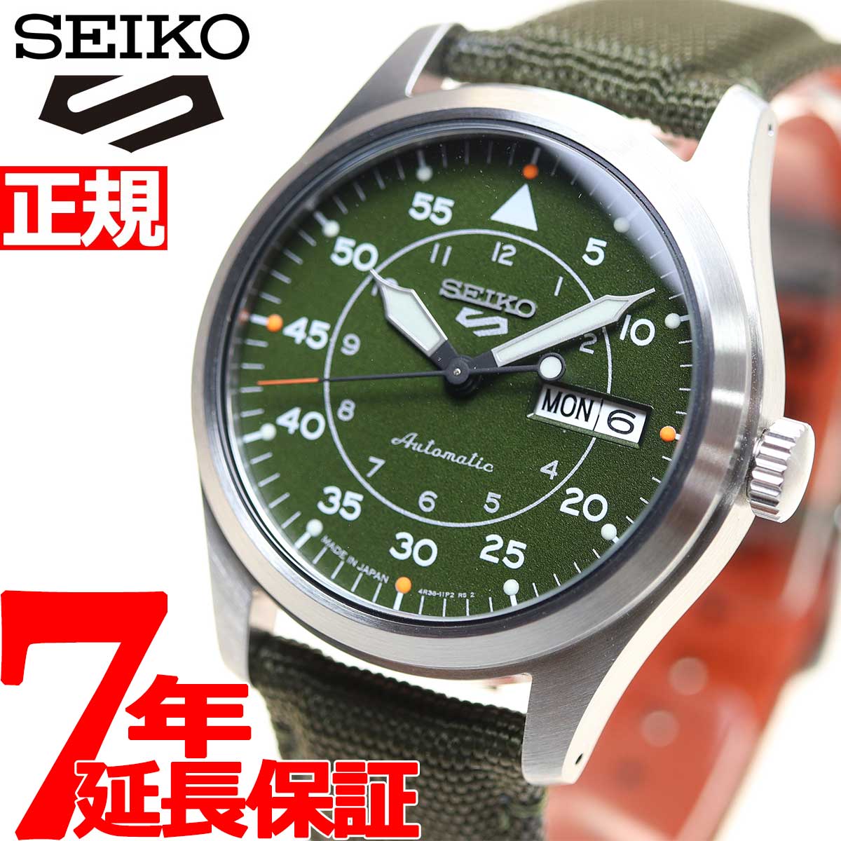 セイコー SEIKO 腕時計 メンズ SBSA141 セイコー 5スポーツ フィールド ストリート スタイル Field Street Style 自動巻き（4R36/手巻き付） カーキxカーキ アナログ表示