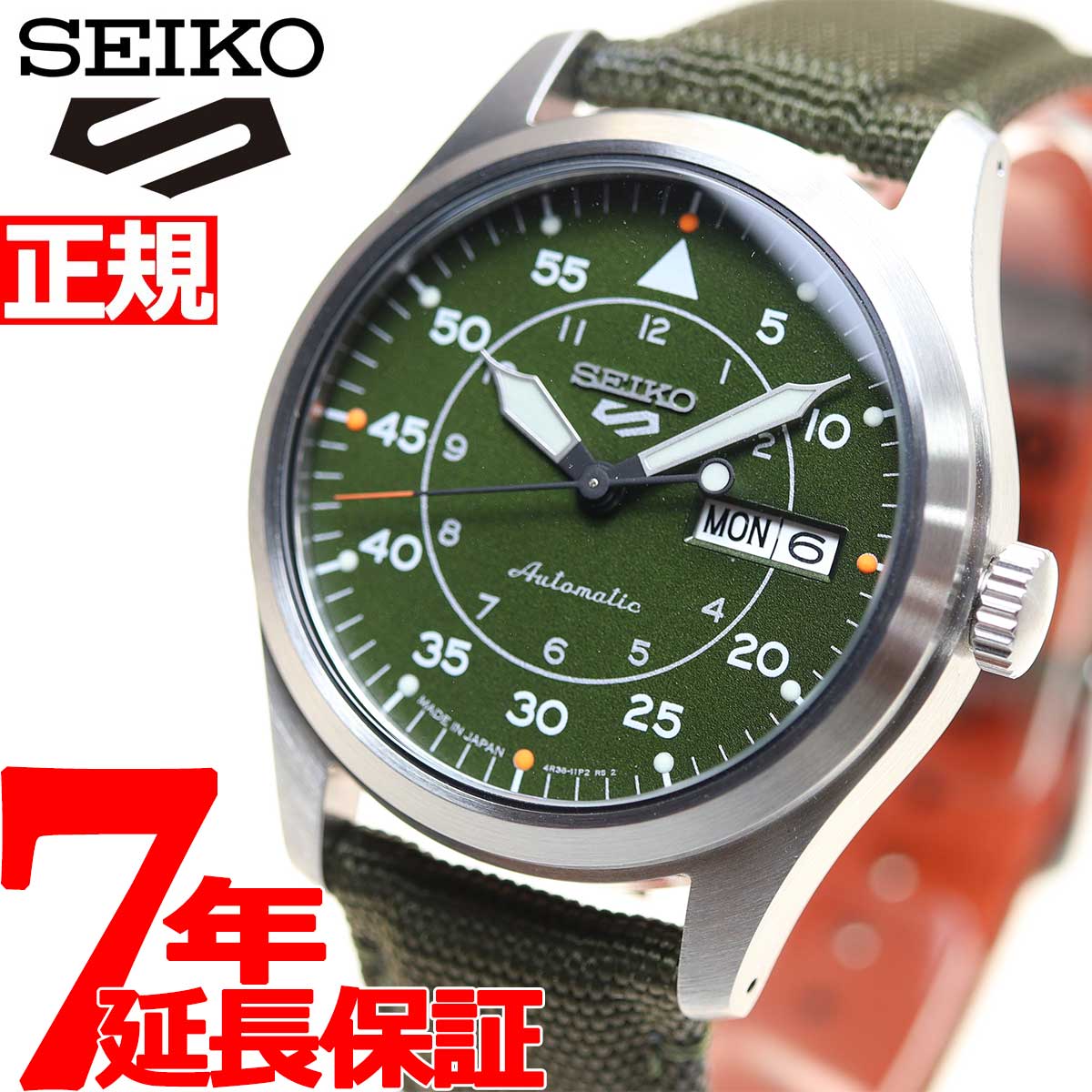 Seiko 5 spots ダイバー セイコー メンズ ミリタリー 腕時計時計 ...