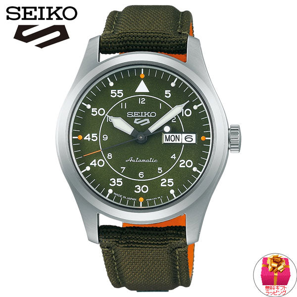 セイコー5 スポーツ SEIKO 5 SPORTS 自動巻き メカニカル 流通限定モデル 腕時計 メンズ セイコーファイブ ストリート Street SBSA141