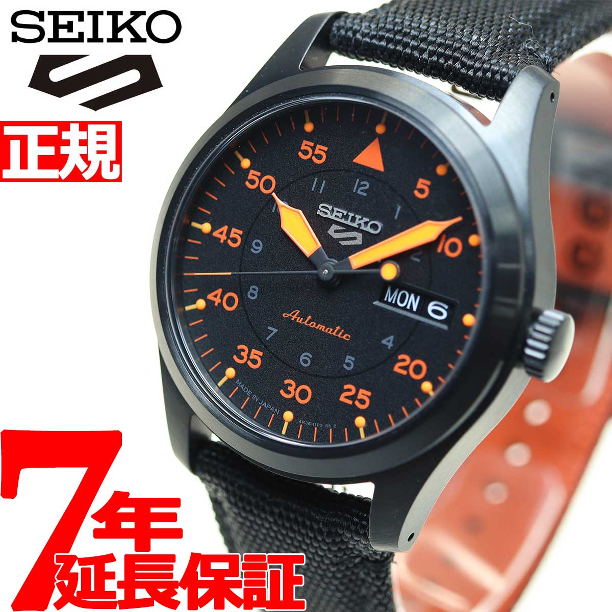 セイコー5 スポーツ SEIKO 5 SPORTS 自動巻き メカニカル 流通限定モデル 腕時計 メンズ セイコーファイブ ストリート St –  neel selectshop