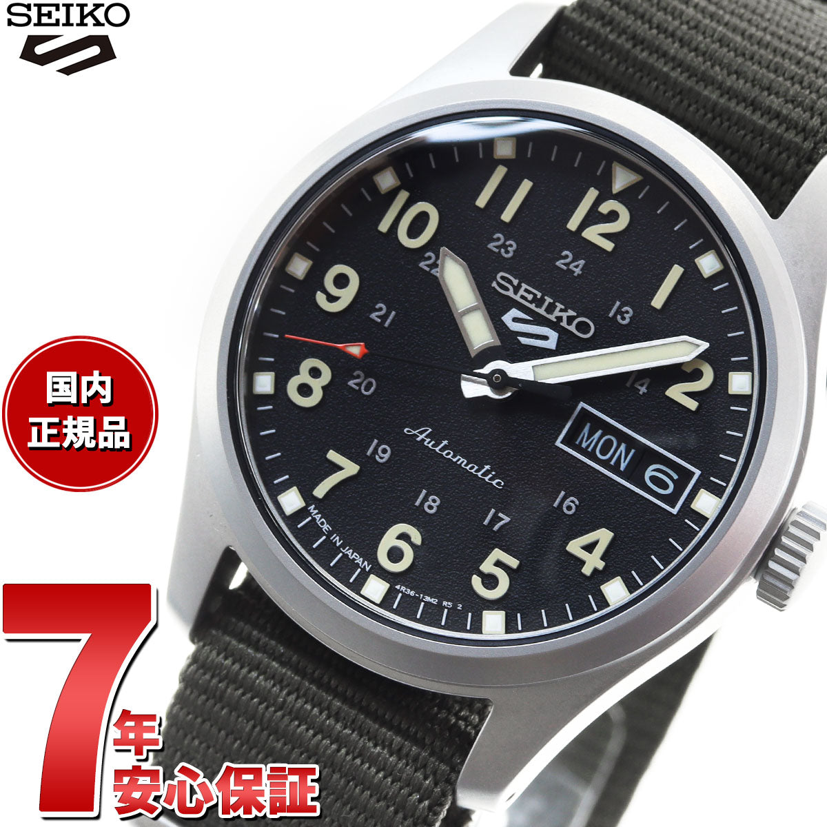 セイコー Seiko 5 Sports 腕時計 メンズ SBSA201 セイコー5 スポーツ スポーツ スタイル 自動巻き ブラックxカーキ アナログ表示