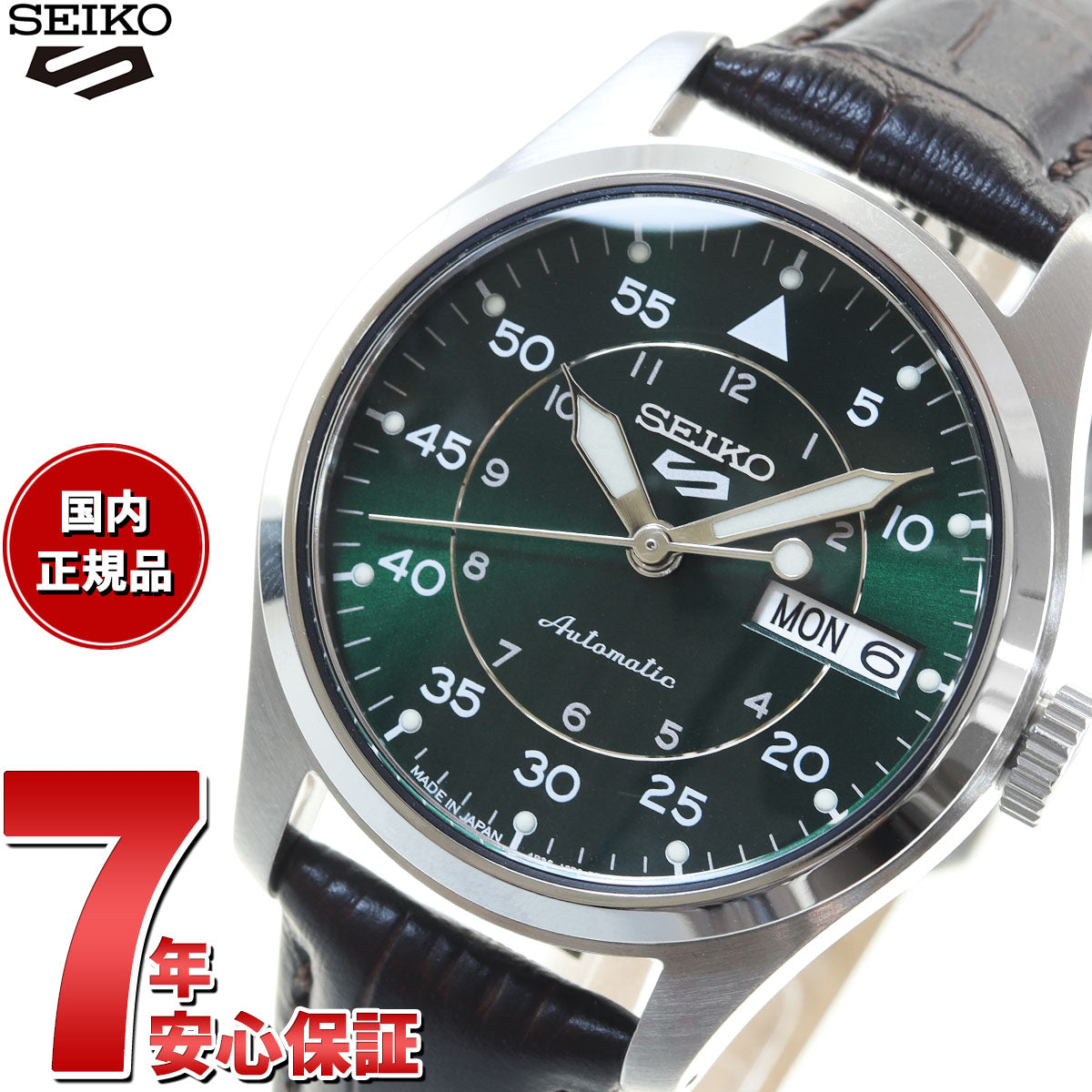 SEIKO SPORTS セイコーファイブスポーツ SBSA203 腕時計 メンズ メカニカル Field Spo ts Style  メンズ腕時計