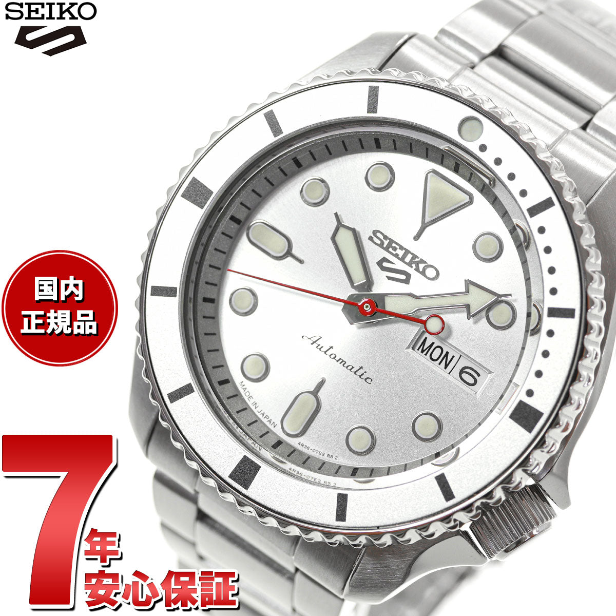 SEIKO 5 Sports SBSA211 【国内限定】300本-