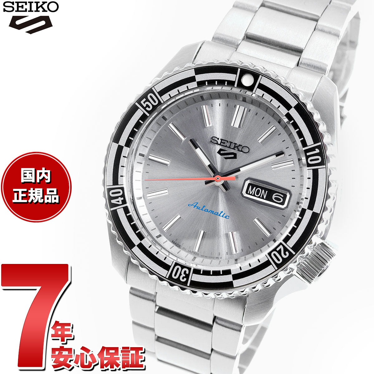 セイコー5 スポーツ SEIKO 5 SPORTS 自動巻き メカニカル 流通限定