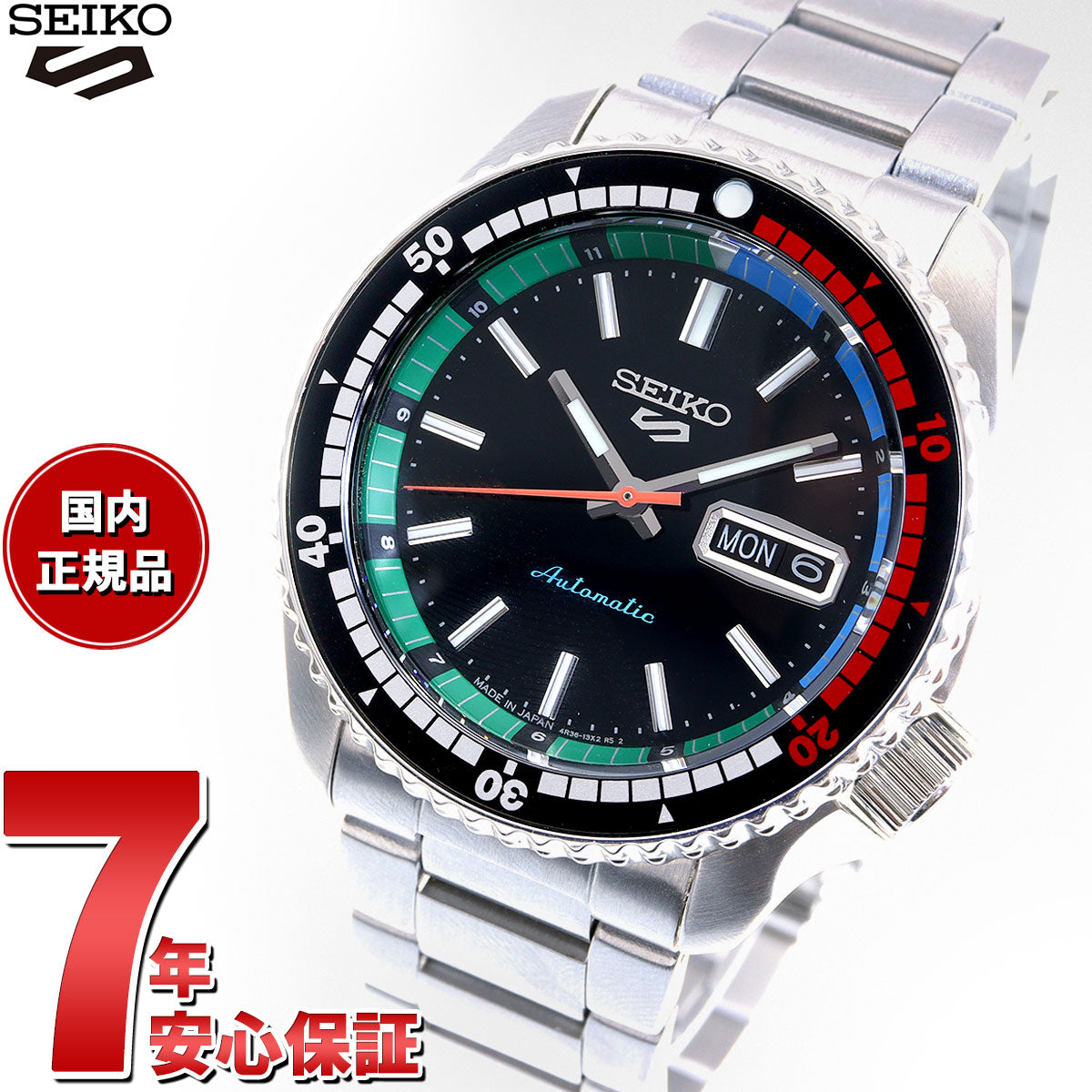 セイコー5 スポーツ SEIKO 5 SPORTS 自動巻き メカニカル 流通限定 