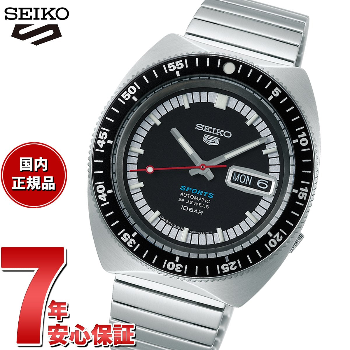 セイコー5 スポーツ SEIKO 5 SPORTS 自動巻き メカニカル 復刻 流通限定モデル 腕時計 メンズ セイコーファイブ スポーツ SKX  Sports SBSA223【2023 新作】