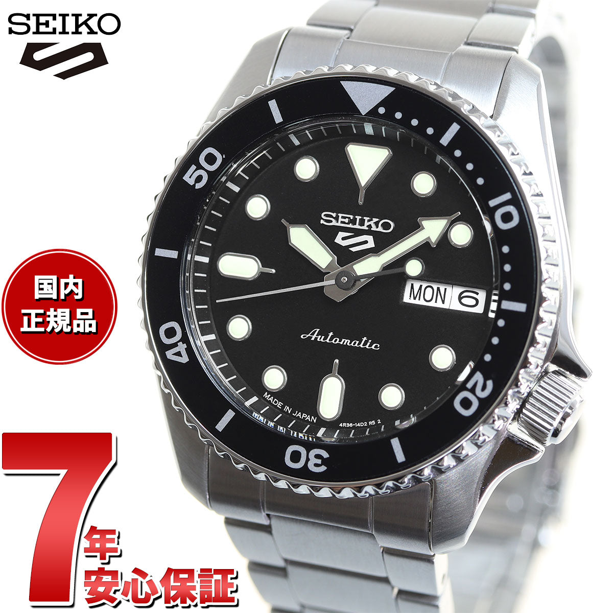 セイコー5 スポーツ SEIKO 5 SPORTS 自動巻き メカニカル 流通限定モデル 腕時計 メンズ セイコーファイブ スポーツ SKX Sports SBSA225