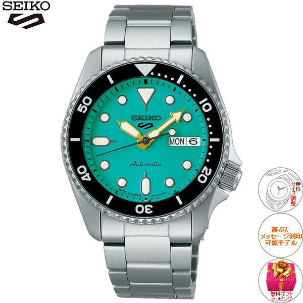 セイコー5 スポーツ SEIKO 5 SPORTS 自動巻き メカニカル 流通限定モデル 腕時計 メンズ セイコーファイブ スポーツ SKX Sports SBSA229