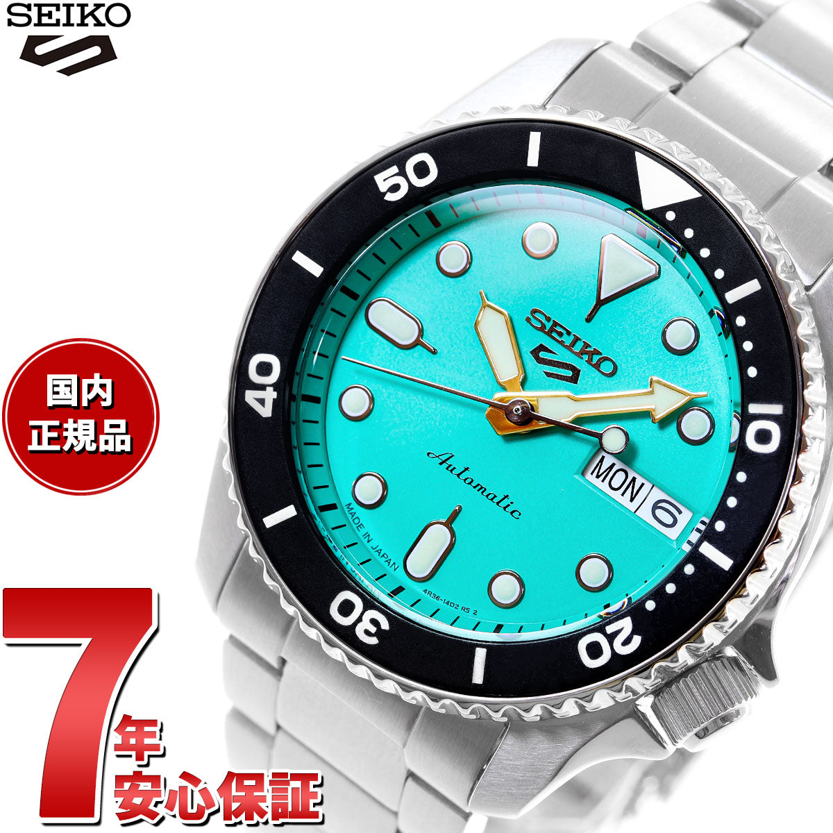Seiko 5 Sports 腕時計 ユニセックス SBSA229 スポーツ 自動巻き エメラルドグリーンxシルバー アナログ表示