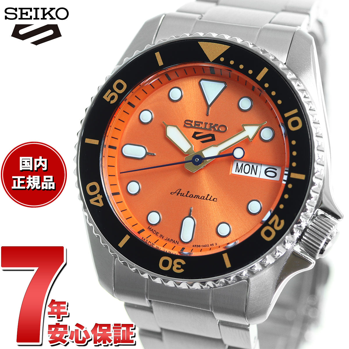セイコー5 スポーツ SEIKO 5 SPORTS 自動巻き メカニカル 流通限定モデル 腕時計 メンズ セイコーファイブ スポーツ SKX –  neel selectshop