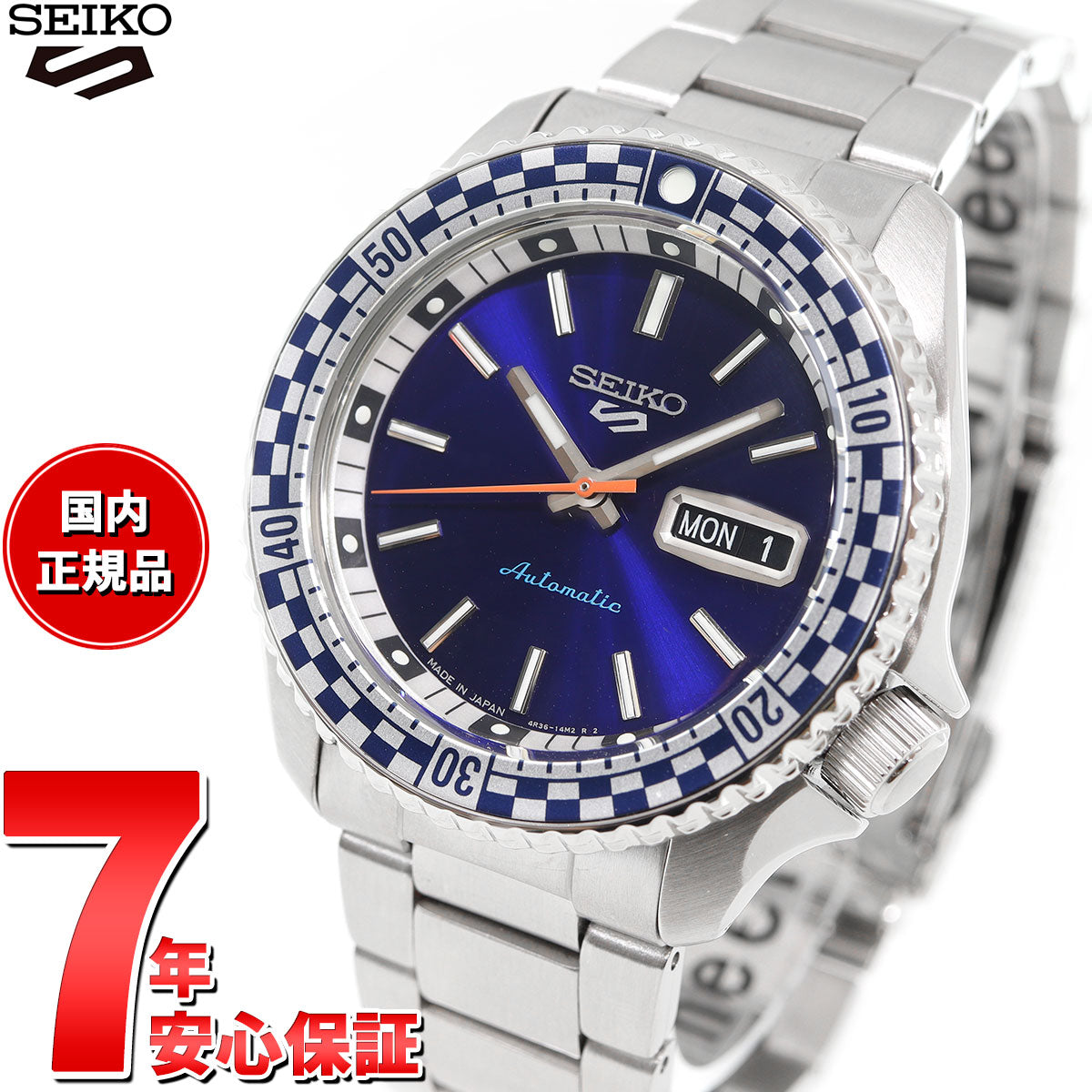 セイコー5 スポーツ SEIKO 5 SPORTS 自動巻き メカニカル 腕時計 メンズ セイコーファイブ スポーツ SKX Sports SBSA243【2024 新作】