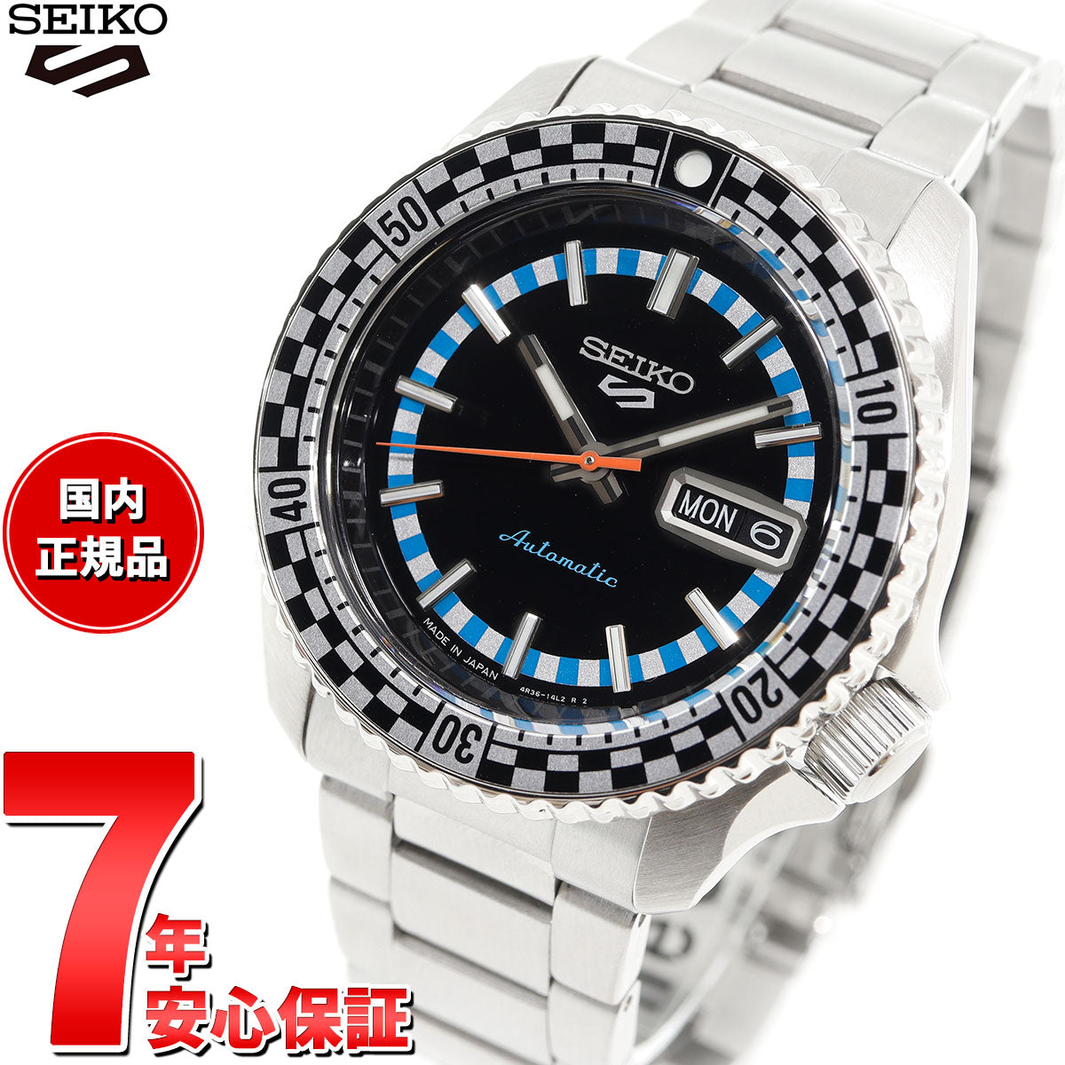 セイコー5 スポーツ SEIKO 5 SPORTS 自動巻き メカニカル 腕時計 メンズ セイコーファイブ スポーツ SKX Sports SBSA245【2024 新作】