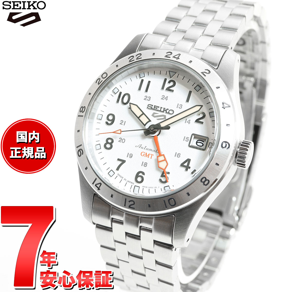 セイコー5 スポーツ SEIKO 5 SPORTS 自動巻き メカニカル 腕時計 メンズ セイコーファイブ フィールドスポーツ Field Sports GMT SBSC009【2024 新作】