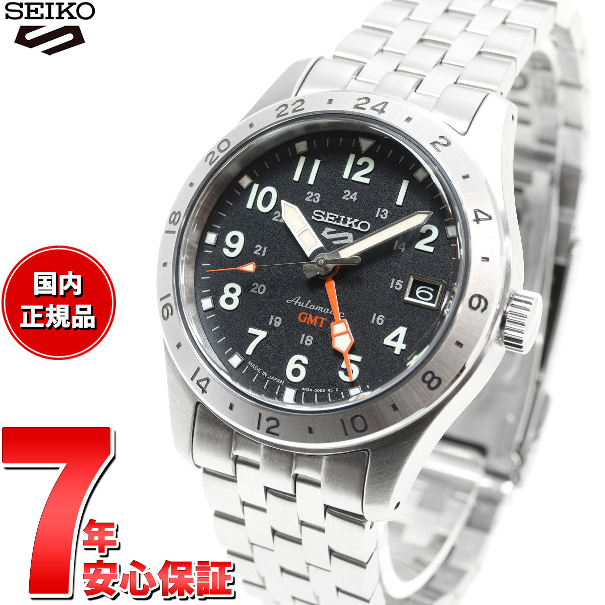 セイコー5 スポーツ SEIKO 5 SPORTS 自動巻き メカニカル 腕時計 メンズ セイコーファイブ フィールドスポーツ Field Sports GMT SBSC011【2024 新作】