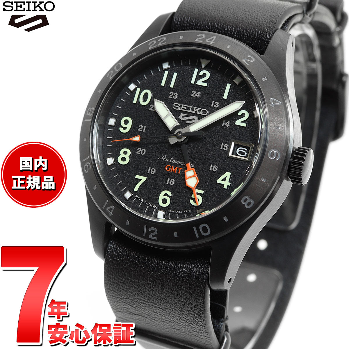 在庫あ新品セイコー 5 SEIKO ファイブ スポーツ 自動巻(手巻き付き) 腕時計 ブラック シリコンベルト 3針＋カレンダー