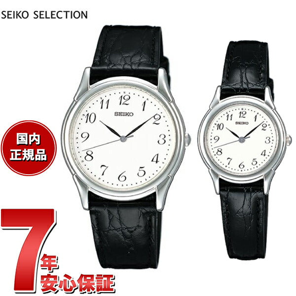 セイコー セレクション SEIKO SELECTION 腕時計 メンズ レディース ペアモデル SBTB005 STTC005 – neel  selectshop