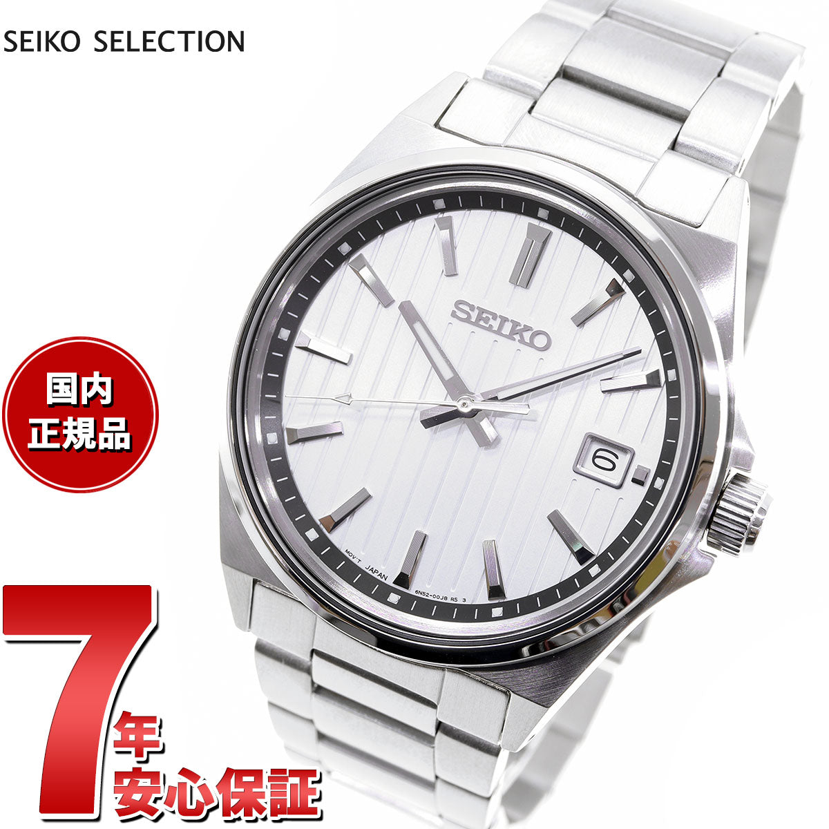 セイコー セレクション SEIKO SELECTION Sシリーズ ショップ専用 流通限定モデル 腕時計 メンズ SBTH001【2023 新作】