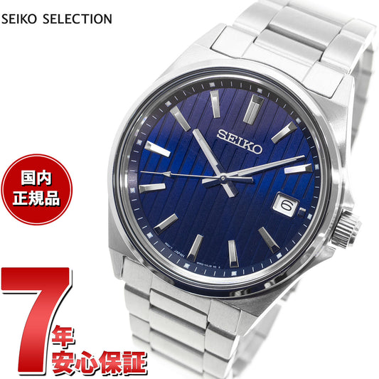 セイコー セレクション SEIKO SELECTION Sシリーズ ショップ専用 流通限定モデル 腕時計 メンズ SBTH003