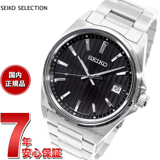 セイコー セレクション SEIKO SELECTION Sシリーズ ショップ専用 流通限定モデル 腕時計 メンズ SBTH005