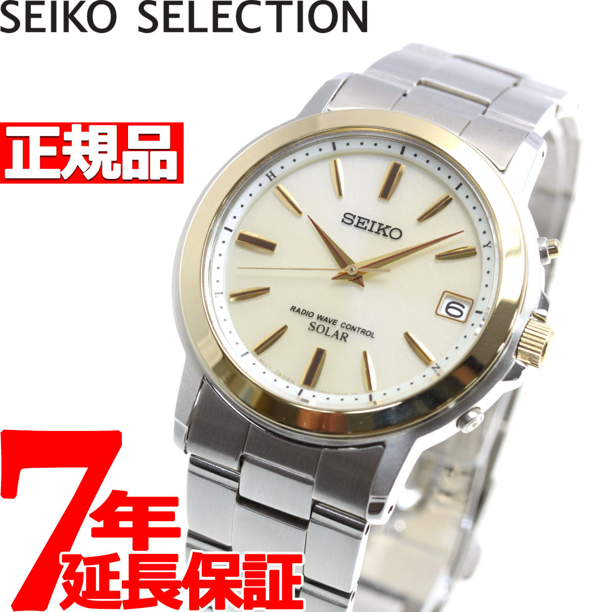 風防素材サファイアクリスタル【新品】セイコー SEIKO 10気圧防水 SBTM170 メンズ腕時計 保証付