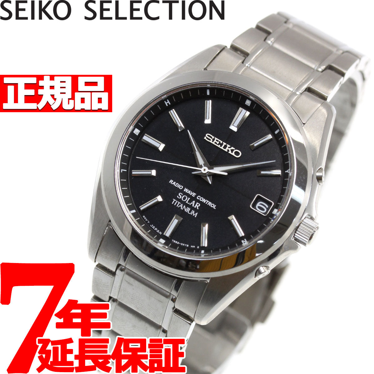 SEIKO SBTM217 ソーラー　腕時計　チタン　スピリット