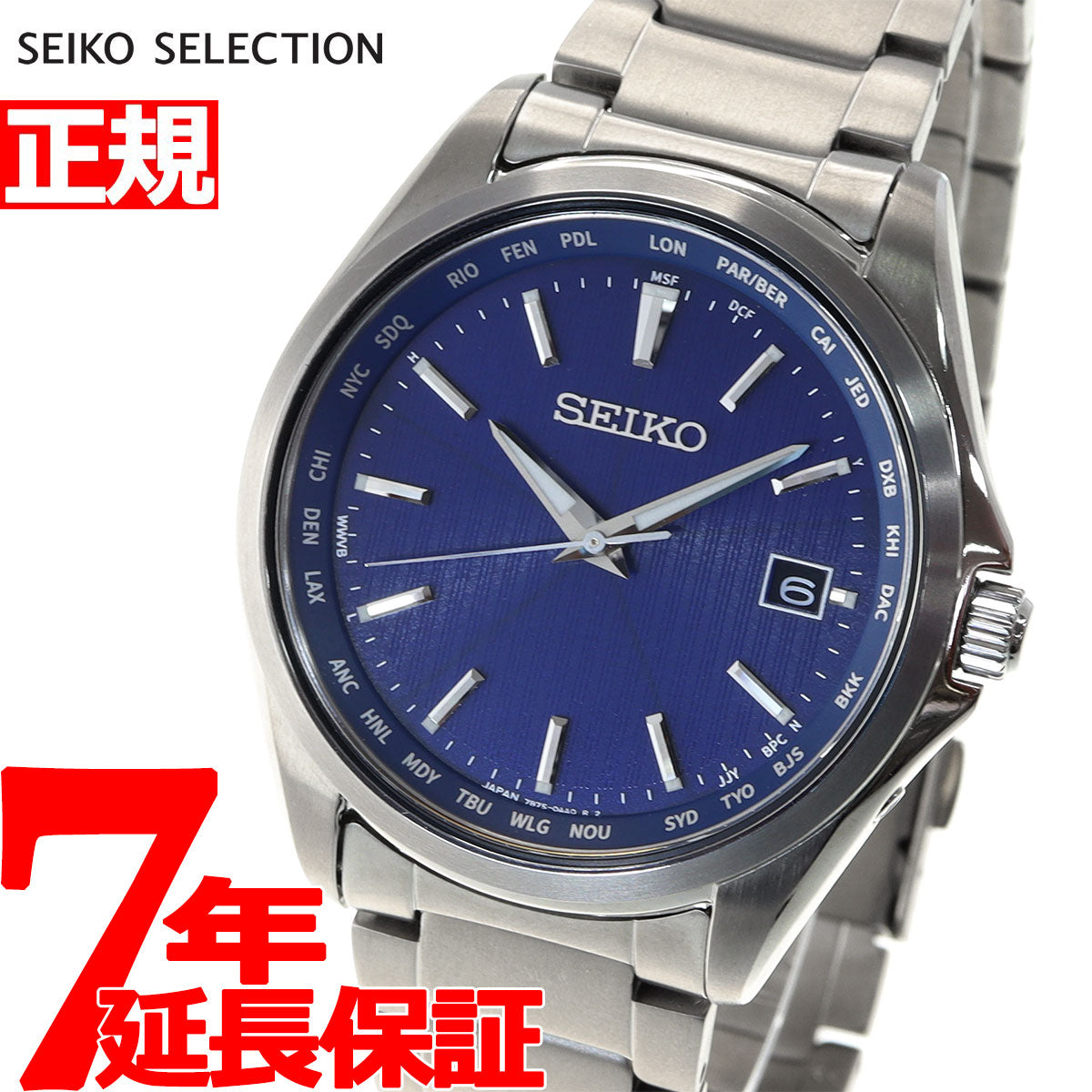 セイコー SEIKO 腕時計 メンズ SBTM289 セイコーセレクション 電波