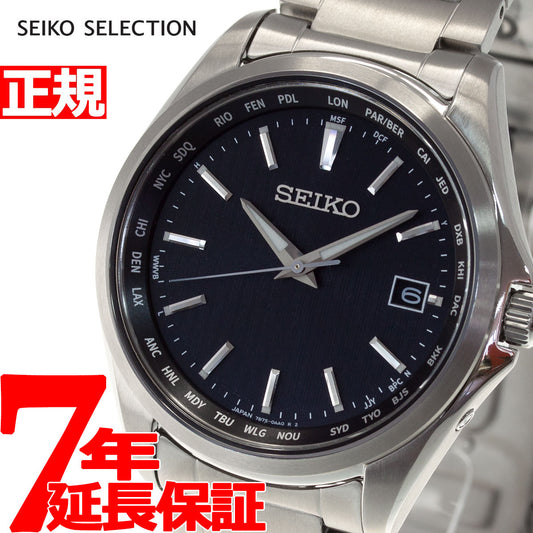 セイコー セレクション SEIKO SELECTION 電波 ソーラー 電波時計 腕時計 メンズ SBTM291