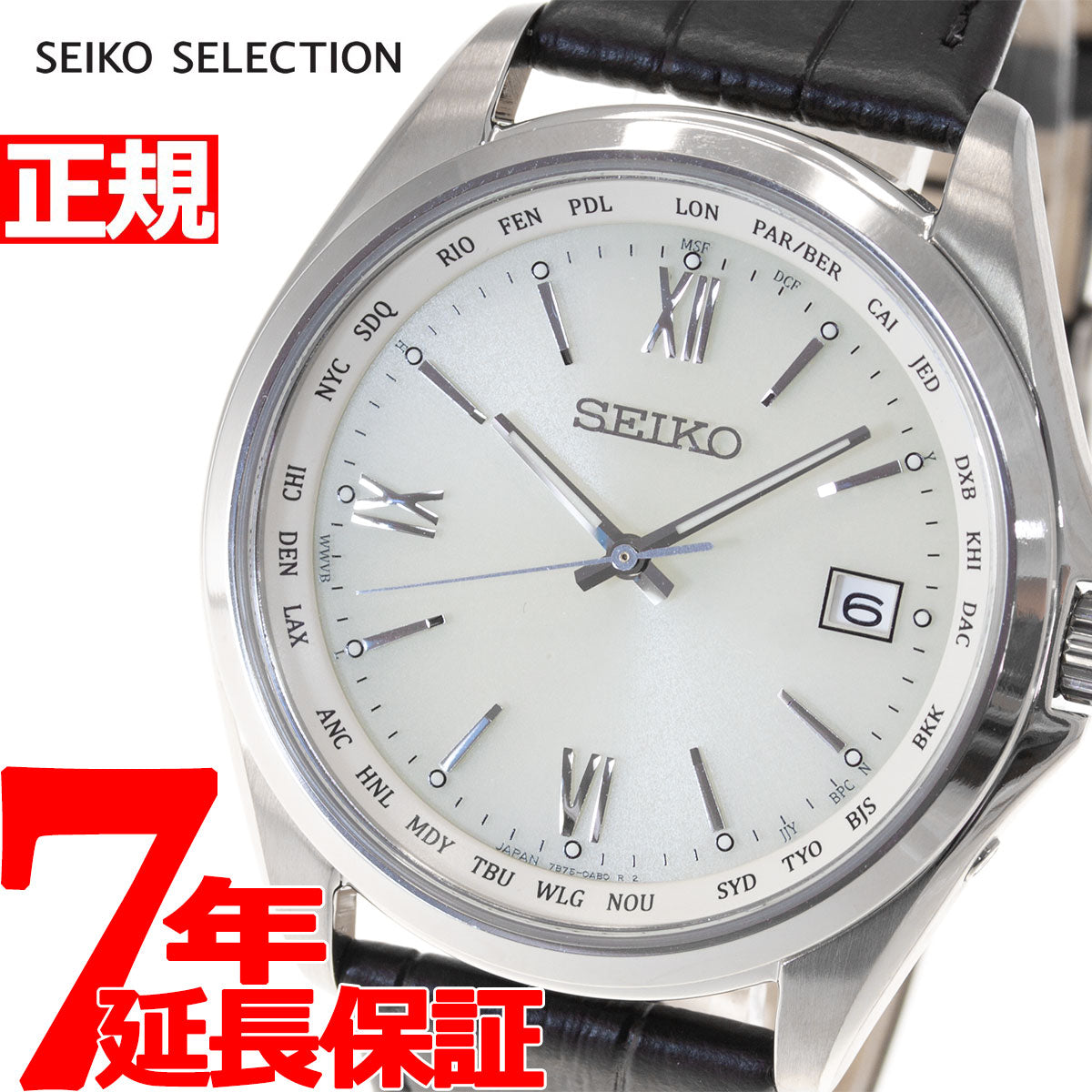 セイコー SEIKO 腕時計 メンズ SBTM295 セイコーセレクション 電波ソーラー（7B75） アイボリーxブラック アナログ表示