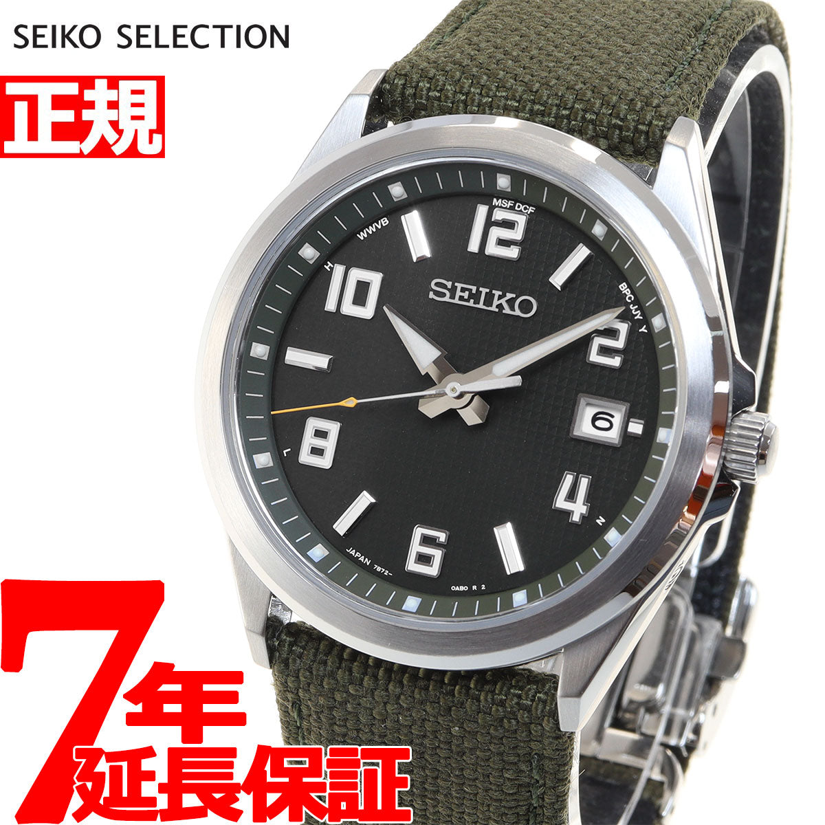 セイコー SEIKO 腕時計 メンズ SBTM313 セイコーセレクションソーラー電波時計 電波ソーラー（7B72） ブラックxカーキ アナログ表示