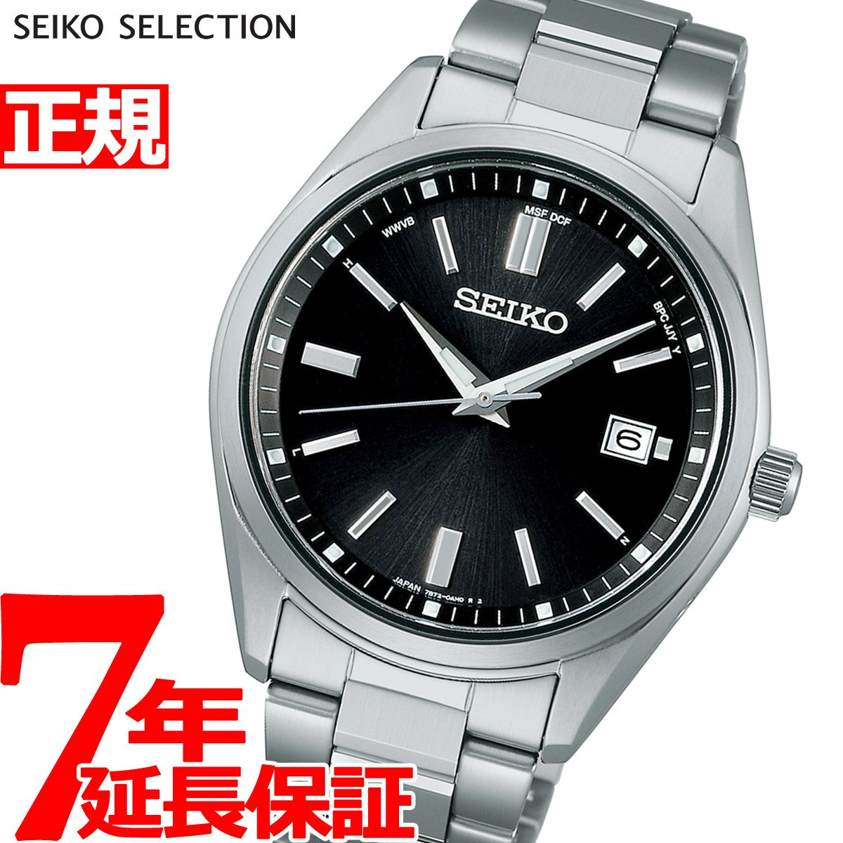 セイコーSEIKO 腕時計 セイコー メタルバンド 電波時計 SBTM323 メンズ