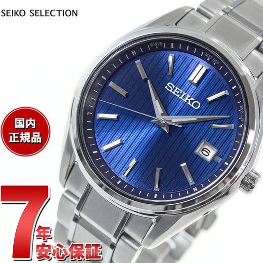 セイコー セレクション SEIKO SELECTION 電波 ソーラー 電波時計 流通限定モデル 腕時計 メンズ SBTM339 チタン