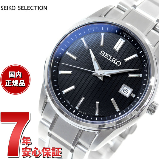 セイコー セレクション SEIKO SELECTION 電波 ソーラー 電波時計 流通限定モデル 腕時計 メンズ SBTM341 チタン