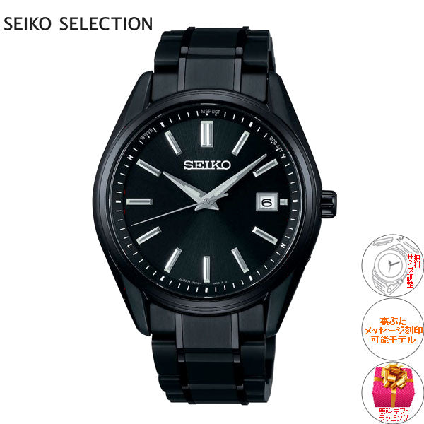 セイコー セレクション SEIKO SELECTION 電波 ソーラー 電波時計 流通限定モデル 腕時計 メンズ SBTM343 チタン