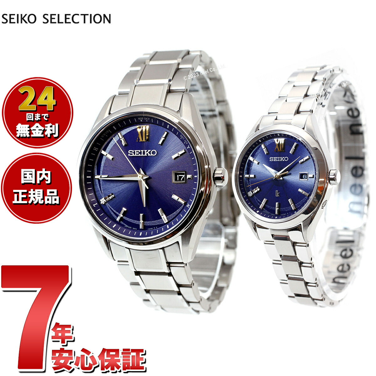 セイコー セレクション SEIKO SELECTION ルキア LUKIA ソーラー 電波時計 腕時計 メンズ レディース ペアモデル エターナルブルー SBTM345 SSQW075