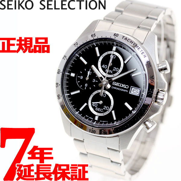セイコー セレクション SEIKO SELECTION 8Tクロノ SBTR005 腕時計 