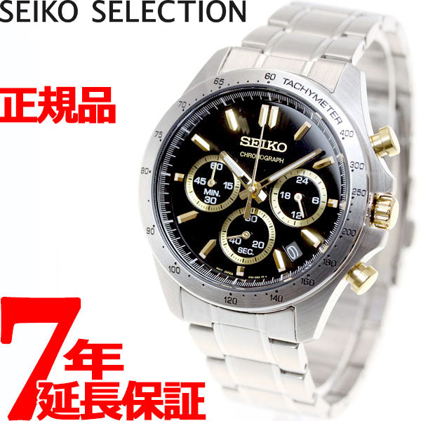 7,680円セイコー セレクション クロノグラフ 腕時計 メンズ SBTR015【送料無料】
