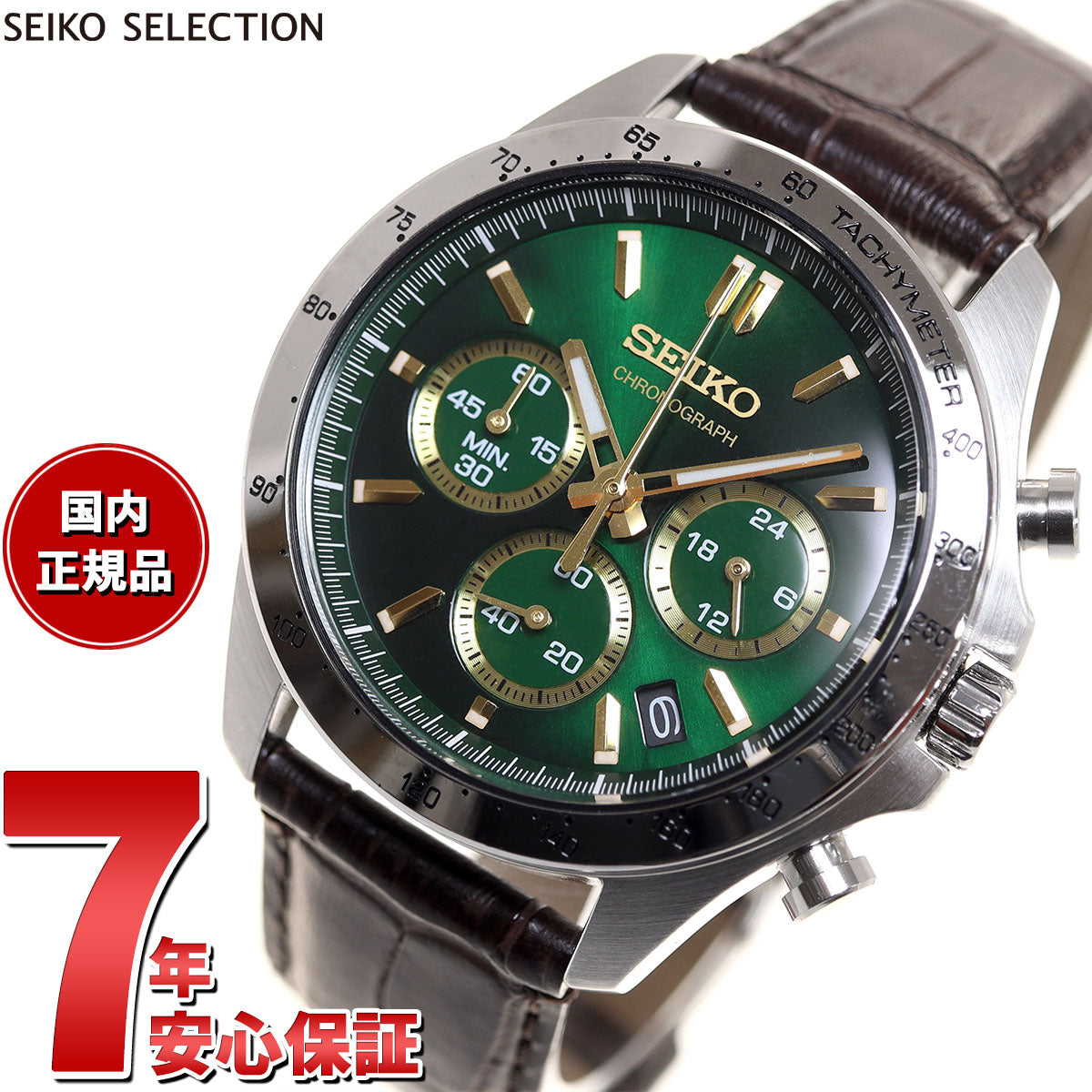 セイコー セレクション SEIKO SELECTION 8Tクロノ SBTR017 腕時計
