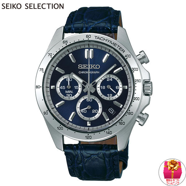 セイコー セレクション SEIKO SELECTION 8Tクロノ SBTR019 腕時計 メンズ クロノグラフ