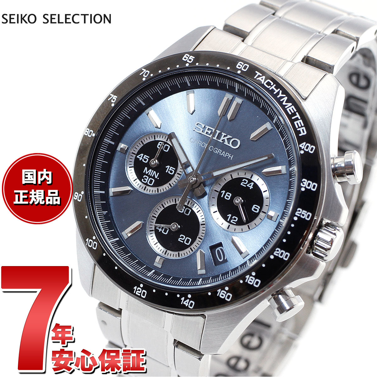 セイコー セレクション SEIKO SELECTION 8Tクロノ SBTR027 腕時計 