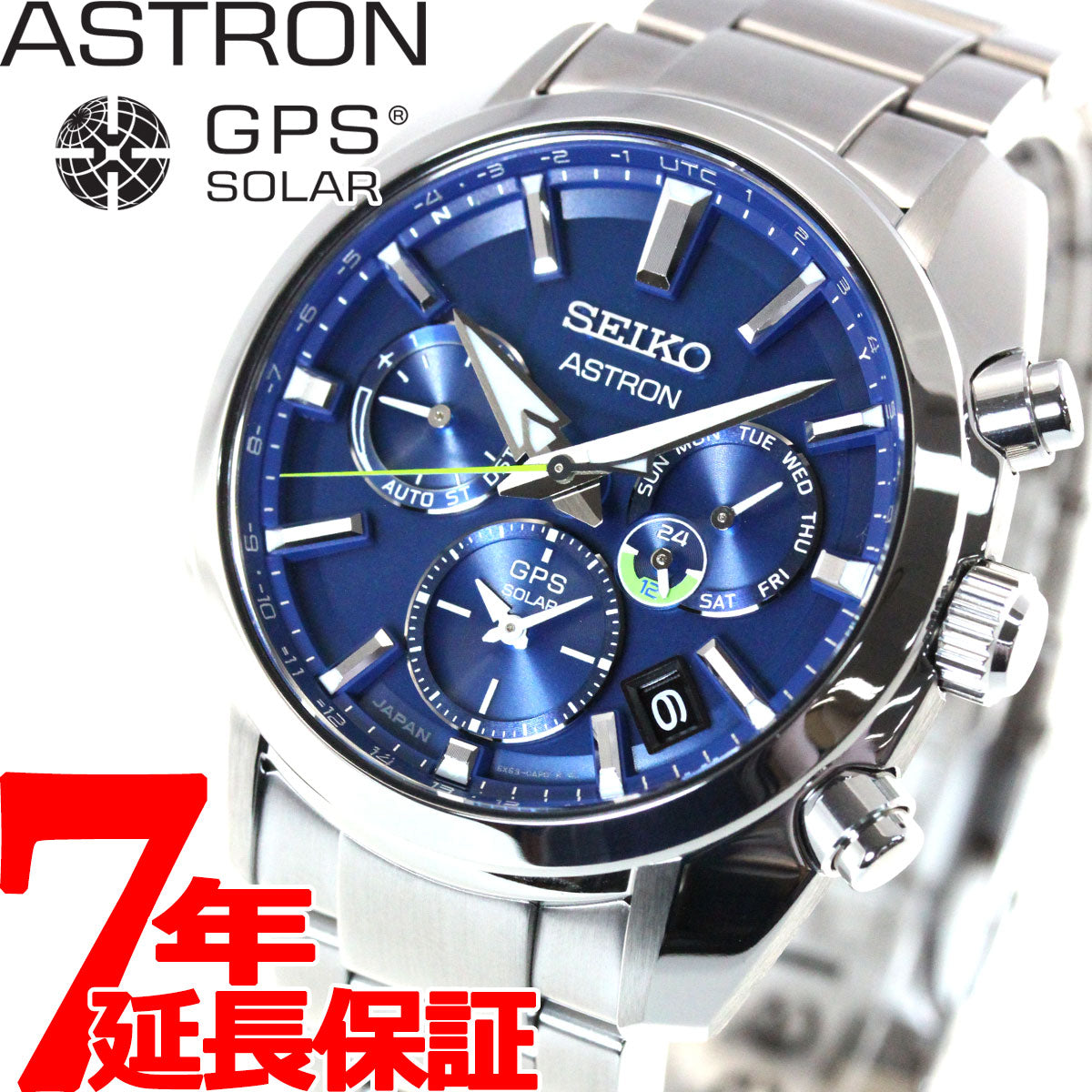 セイコー アストロン SEIKO ASTRON GPSソーラーウオッチ ソーラーGPS