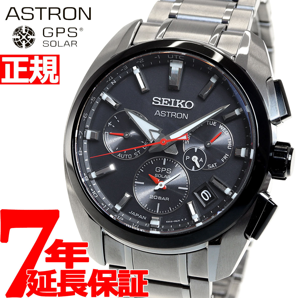 セイコー アストロン SEIKO ASTRON GPSソーラーウオッチ ソーラーGPS