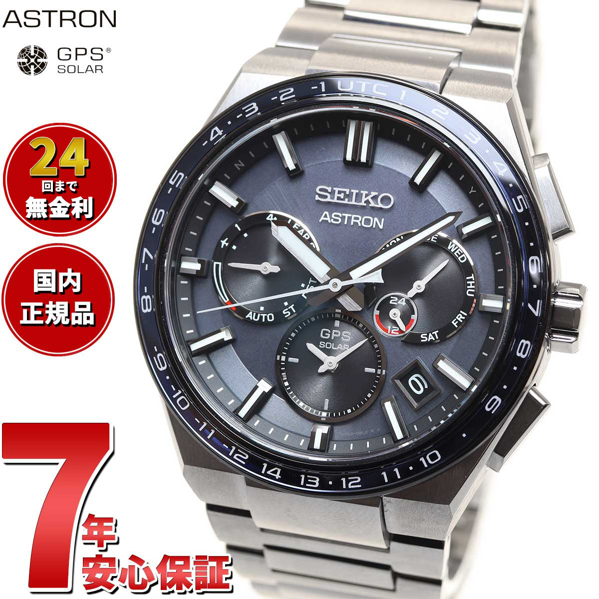 セイコー SEIKO 腕時計 メンズ SBXC109 アストロン ネクスター 5Xシリーズ チタニウム NEXTER 5X series Titanium GPS衛星電波ソーラー（5X53） ブルーグレーxシルバー アナログ表示
