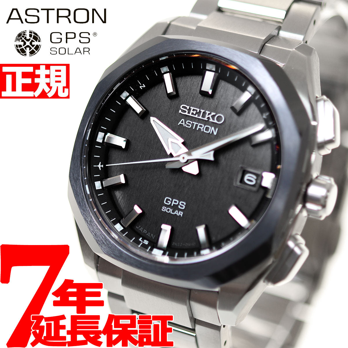 ASTRON solarGPS電波時計 | www.innoveering.net